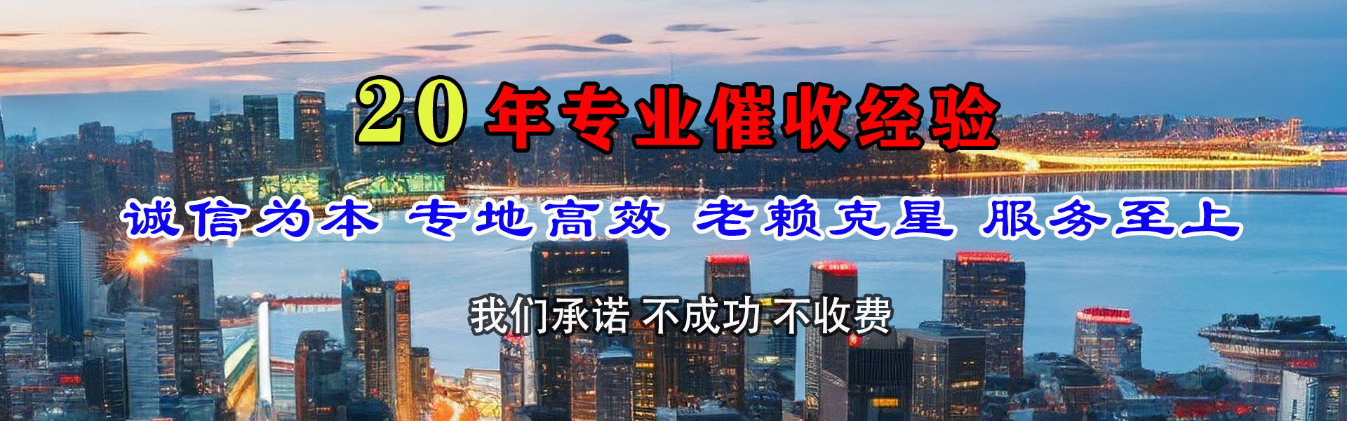 新余讨债公司